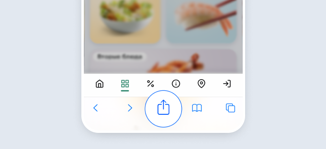 PWA IOS 2