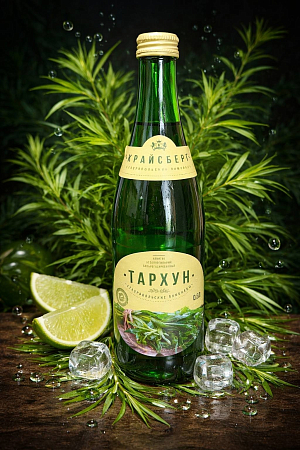 Крайсберг "Тархун" 500 мл